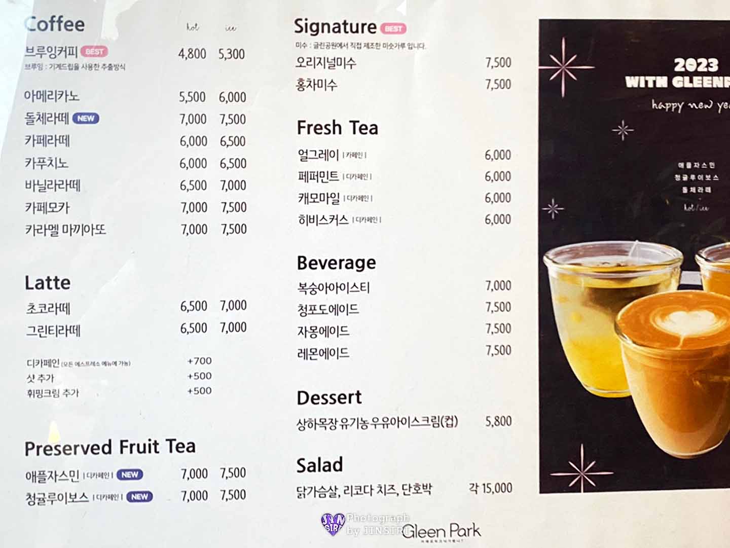 김포 양촌 베이커리 식물원 대형 카페 서울근교 드라이브 글린공원