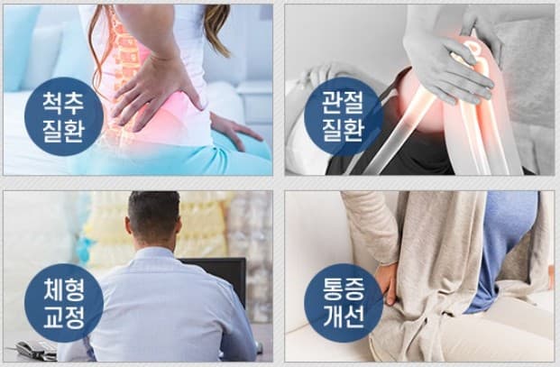 도수치료 효과