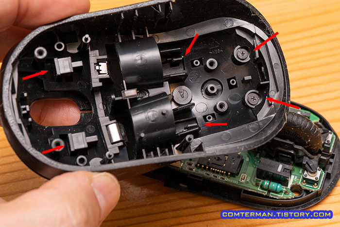 로지텍 V470 버튼 커버 분리