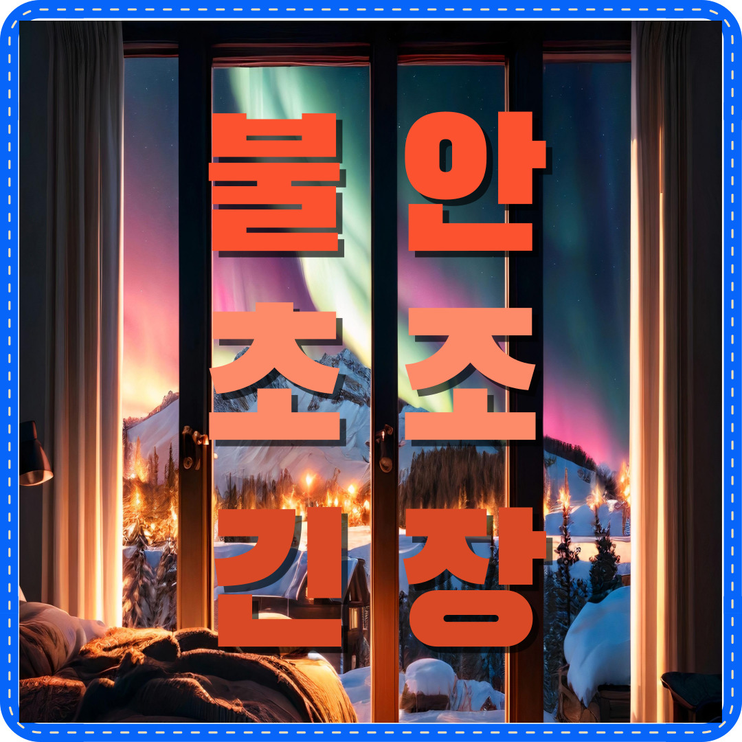 아래 이빨 빠지는 꿈