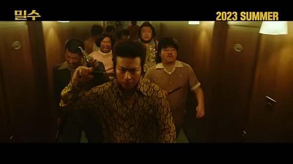 영화-밀수-박정민