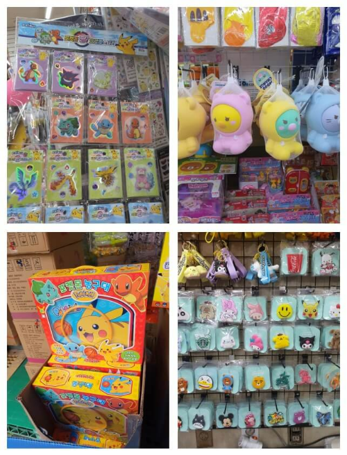 문구골목 팬시용품 캐릭터 상품