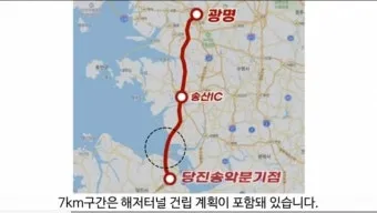 서해안고속도로 휴게소 특색 음식 완벽 가이드_13