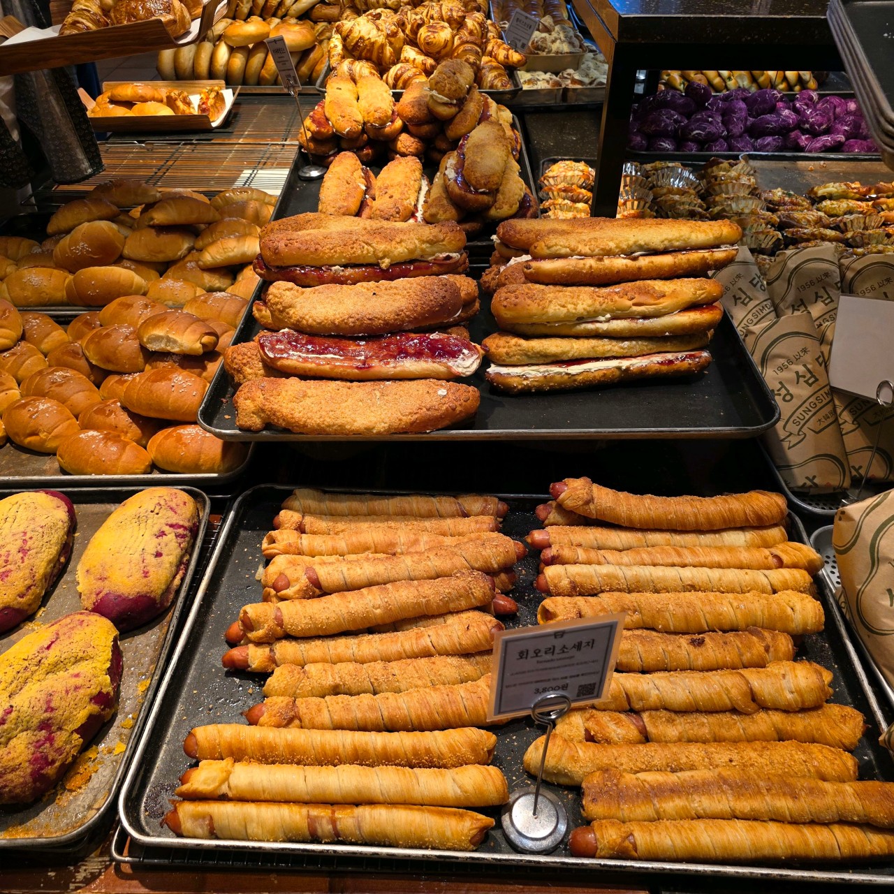 성심당