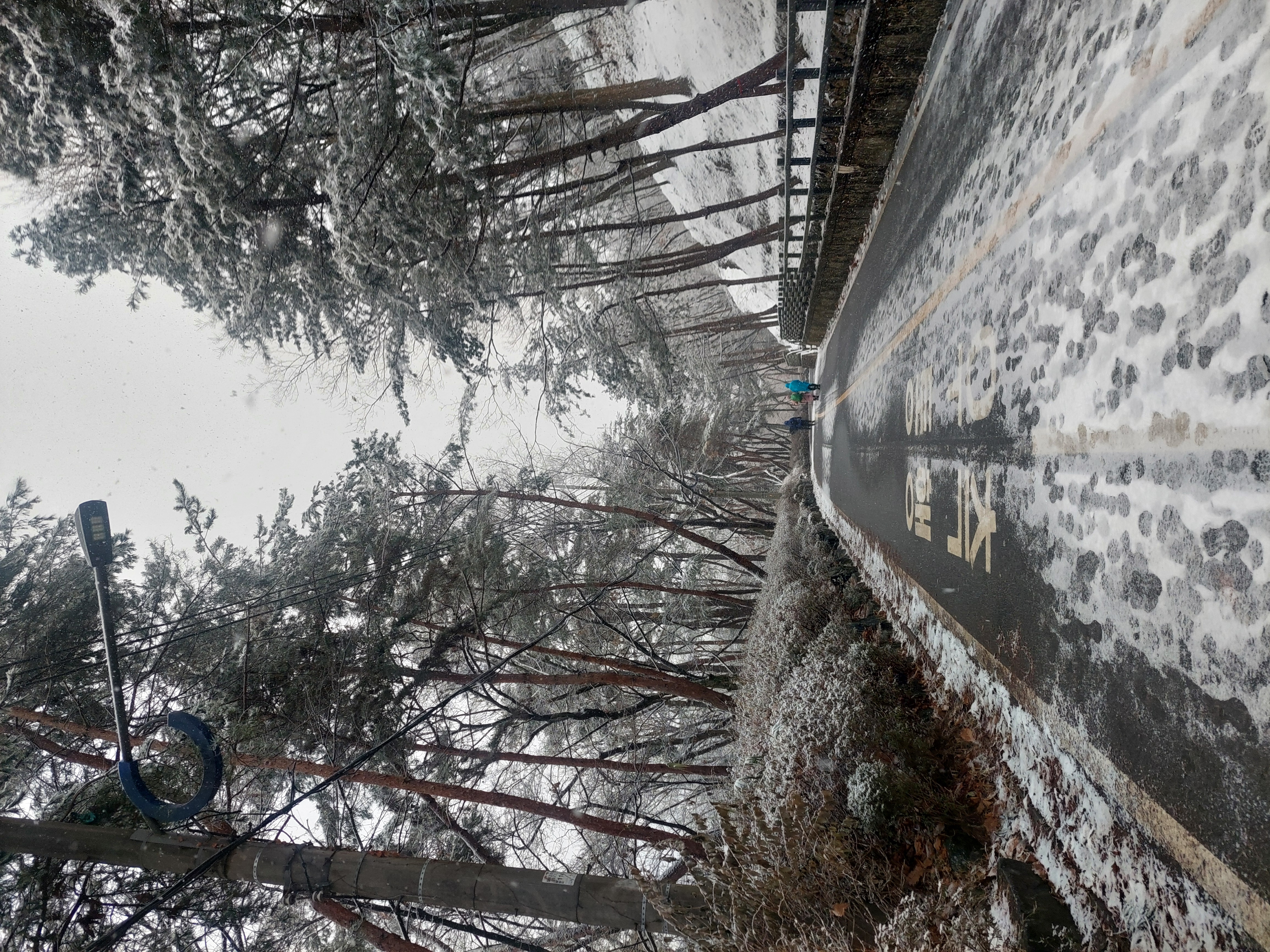 관악산