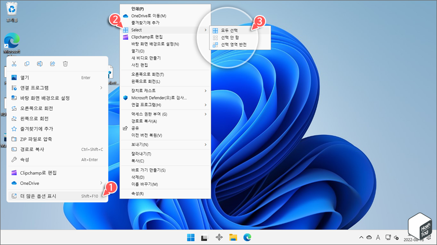 Select > 모두 선택, 선택 안 함, 선택 영역 반전 옵션 추가 완료