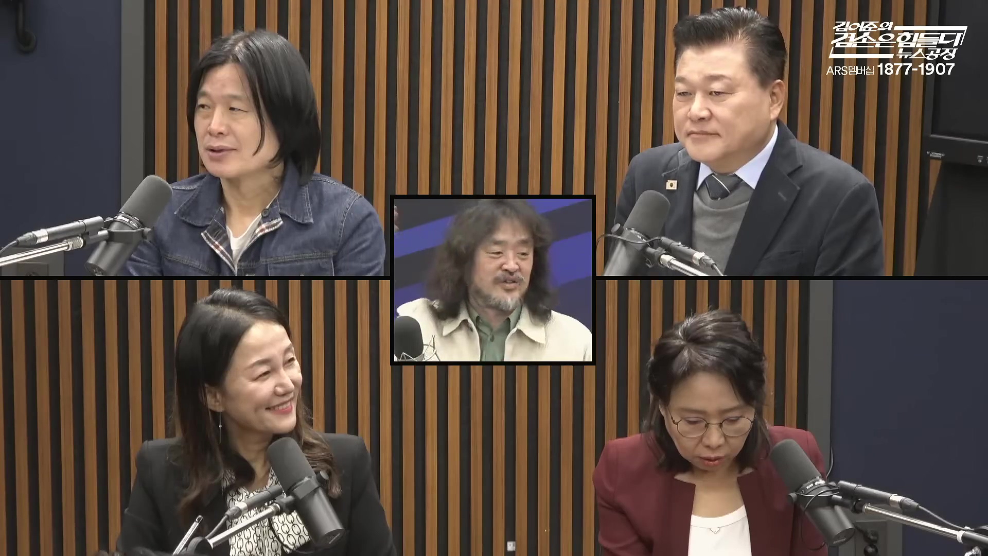 김어준의 겸손은힘들다 뉴스공장 2025년 10월 28일 화요일 [박현광, 김광민, 박효석, 이재정, 노영희, 신용한, 주진우, 박동규, 주식아가방, 박종진].mp4_20251028_201152.582.jpg