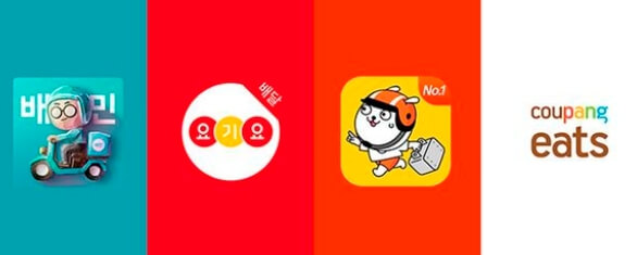 배달앱 소비쿠폰 신청