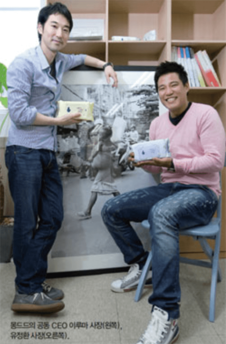 몽드드물티슈-공동창업자-공동대표-유정환-이루마