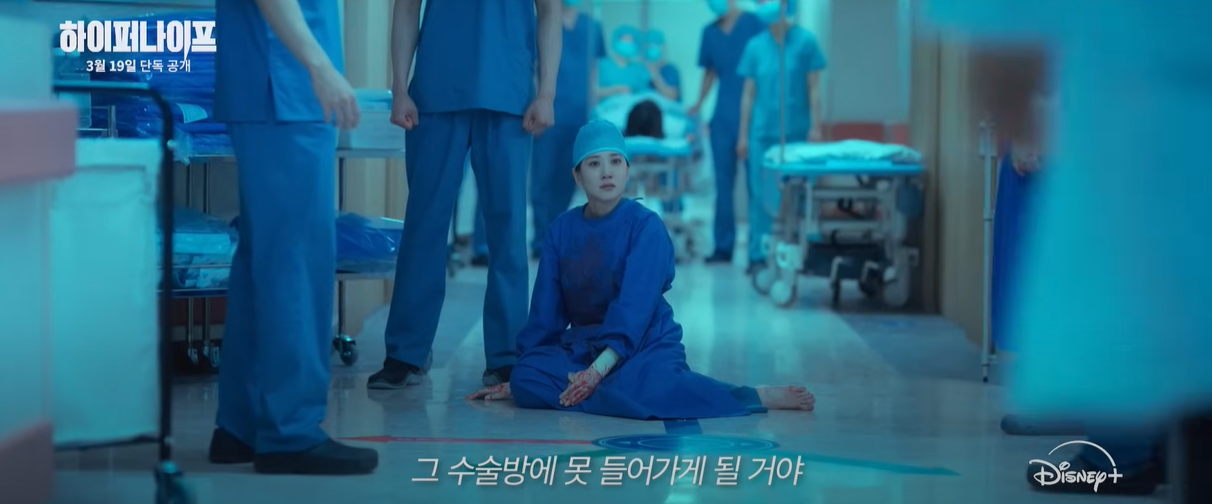 하이퍼나이프