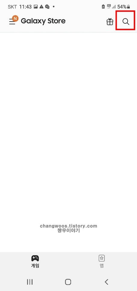 돋보기-모양-검색-아이콘