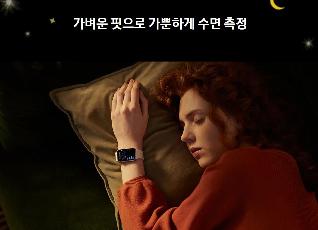 갤럭시 핏3
