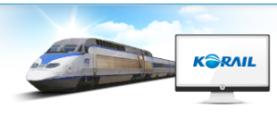 추석 연휴 예매 코레일