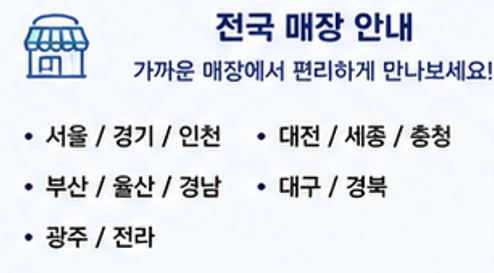 어린이안경