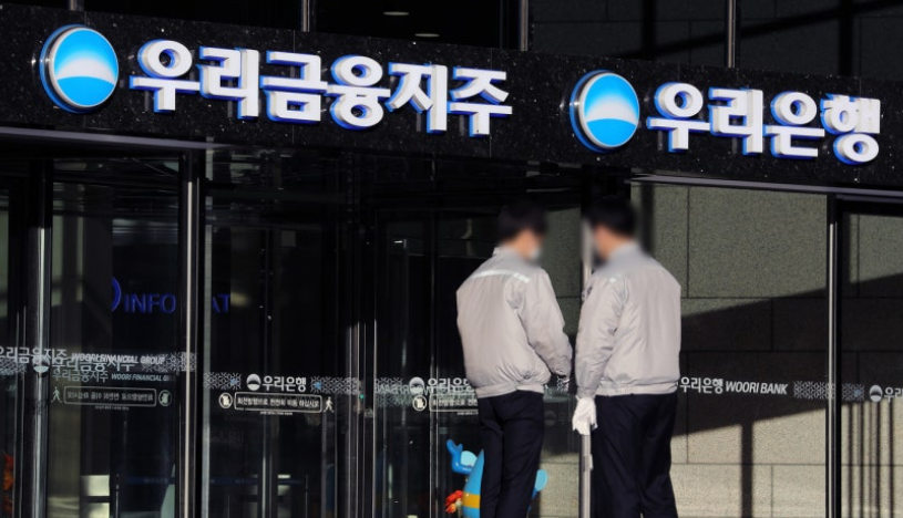 우리금융지주-사진3
