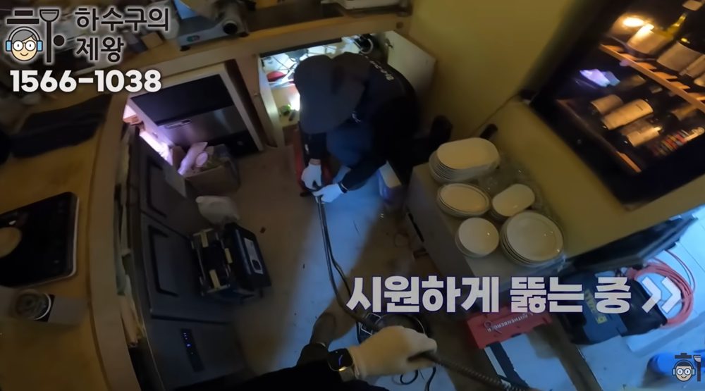 광진구 중곡동 식당 주방 싱크대 하부 배관 작업이 진행되는 현장 전경