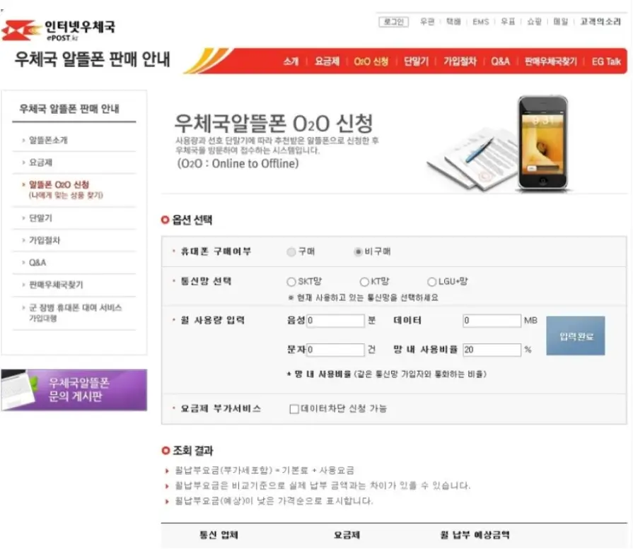 가입방법