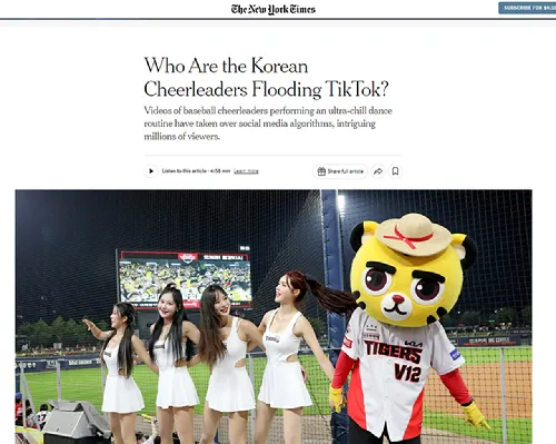 뉴욕타임스-소개된-한국-프로야구-KBO-리그-기아-타이거즈-치어리더-삐끼삐끼-춤