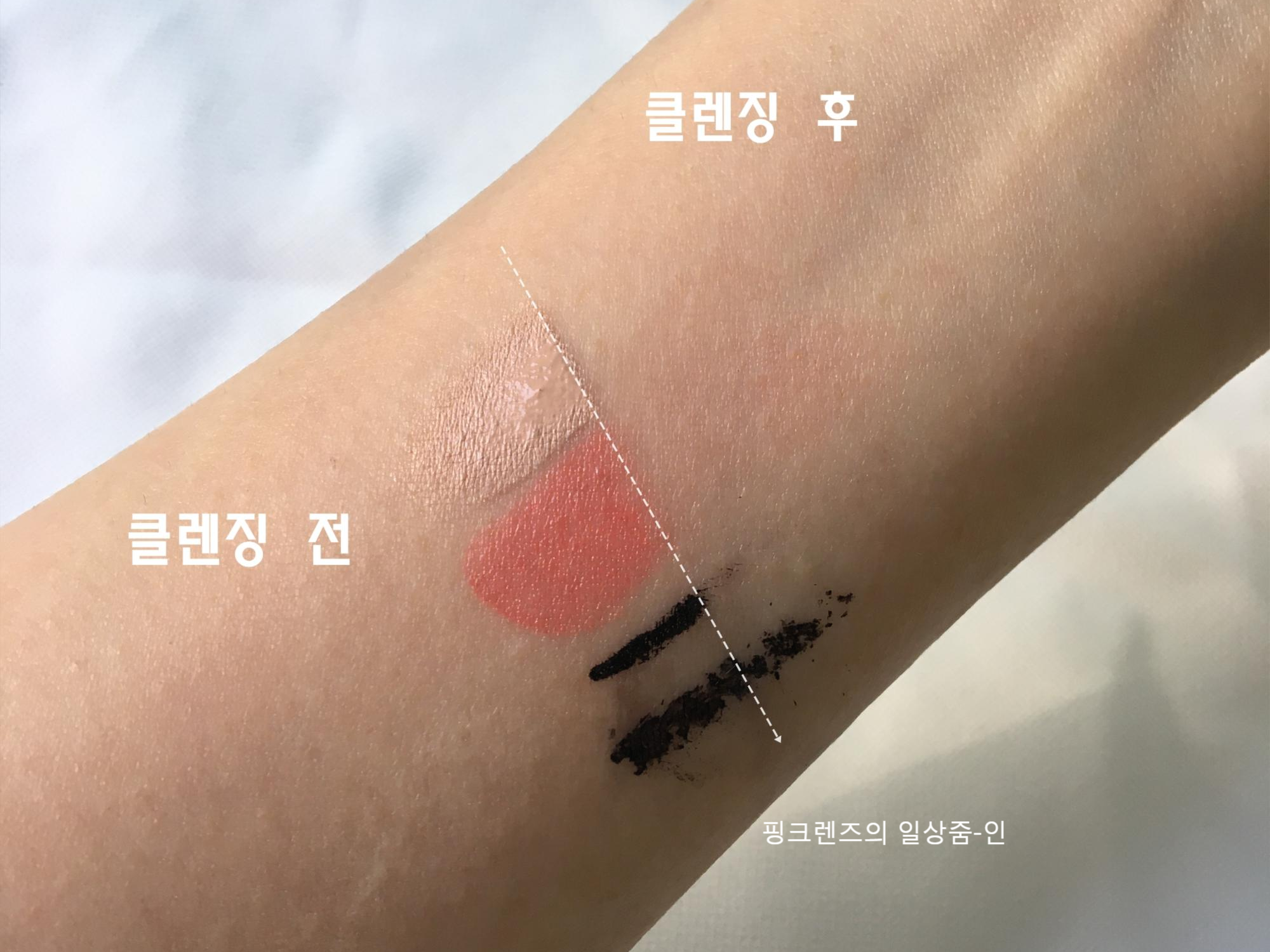 리듀어 클렌징워터 효과