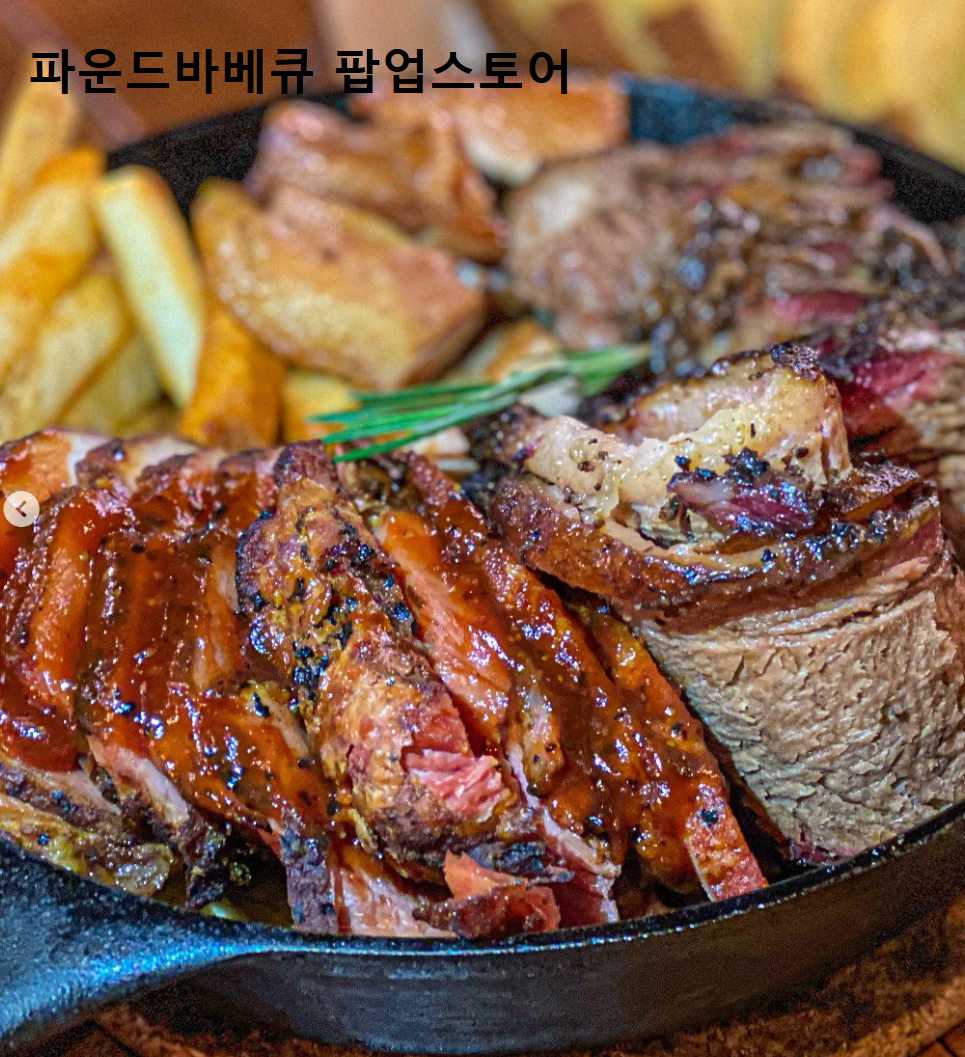 981파크