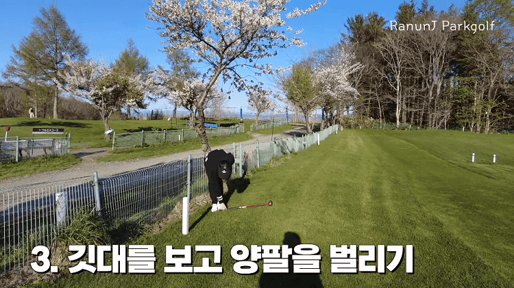 오비 판별 및 처리법