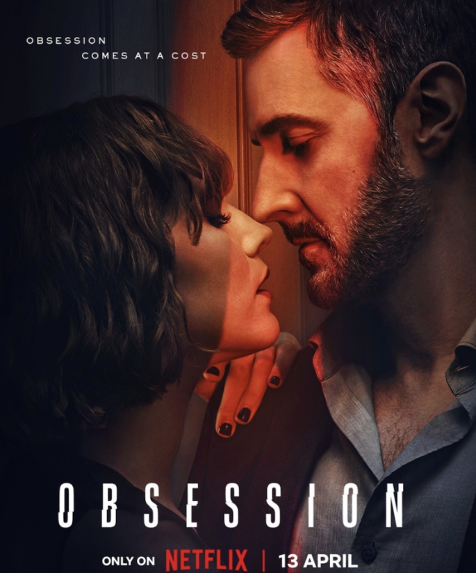 드라마 옵셉션 관련 사진