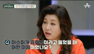 아스퍼거 증후군이란? 증상과 자가진단 특징 치료법