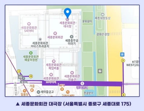 이미자 콘서트 &amp;#39;맥을 이음&amp;#39; 예매방법(미스터트롯3 진 출연)