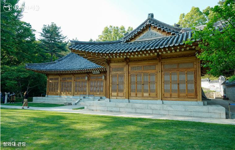 청와대 관람 신청