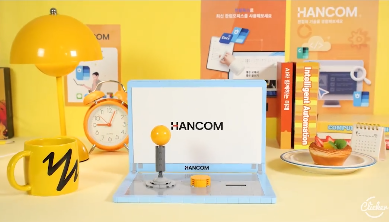 한글뷰어 무료 다운로드