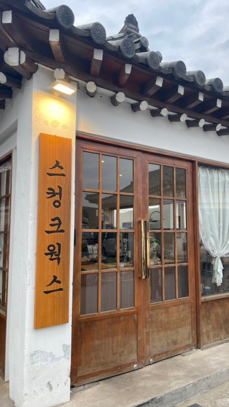 경주 맛집 베스트 경리단길 카페 추천