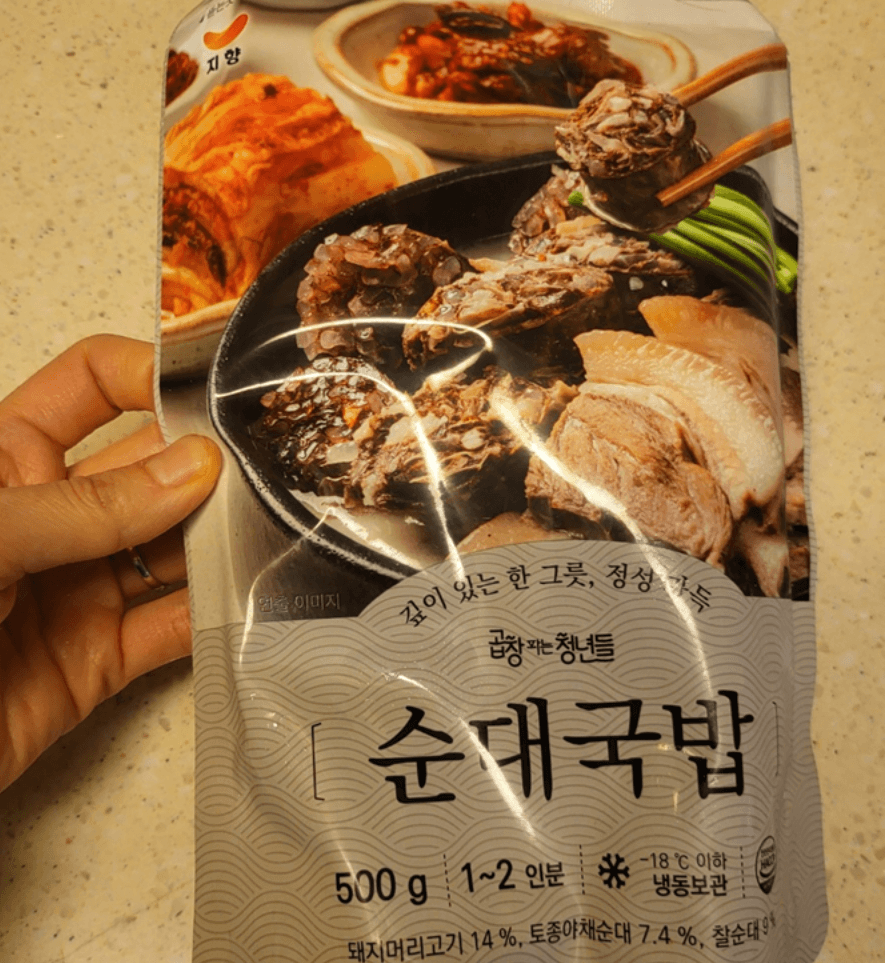 순대국밥 밀키트 추천