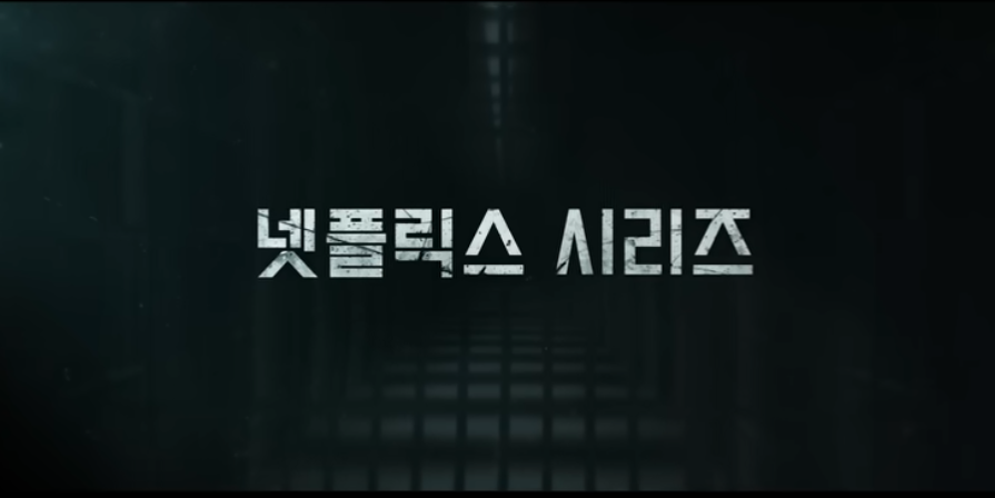 자백의 대가
