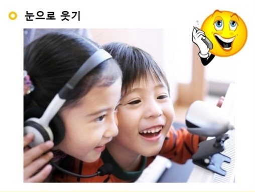 눈으로웃고있는사진