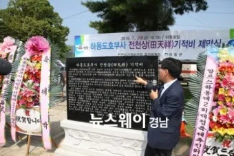 전씨 본관 종류 역사_21