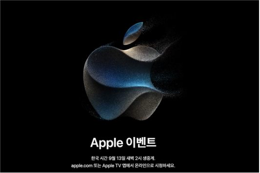 애플이벤트