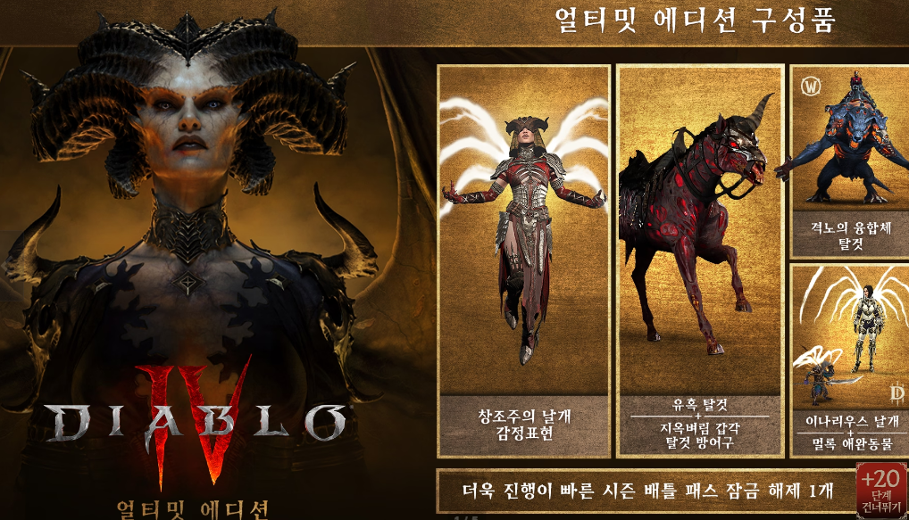 게임순위