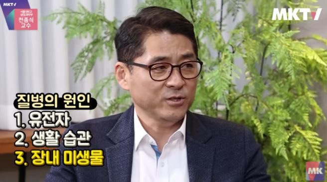 오유경 남편 천종식 박사 누구?｜나이&middot;학력&middot;서울대 교수&middot;천랩&middot;CJ바이오사이언스&middot;첫만남 총정리