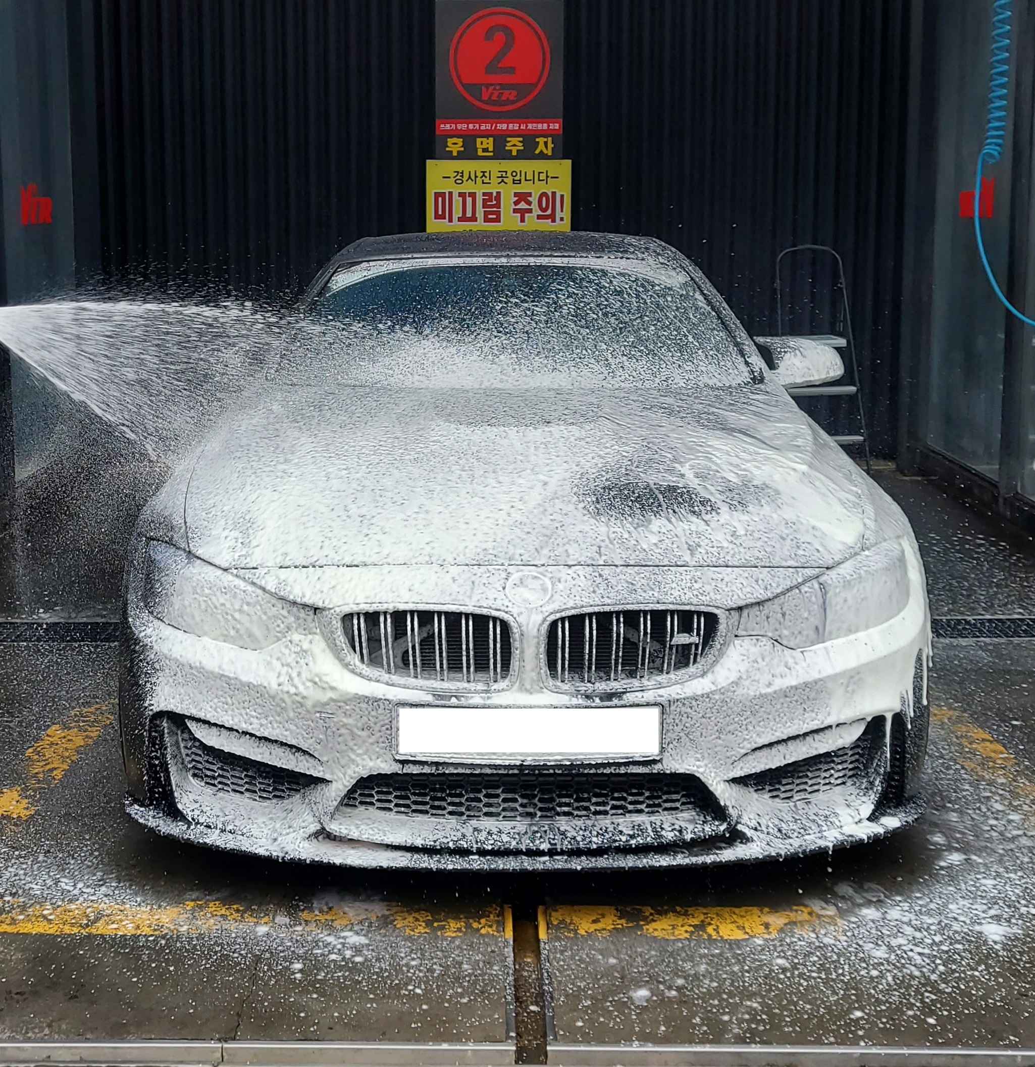 빅토리워시 원주점