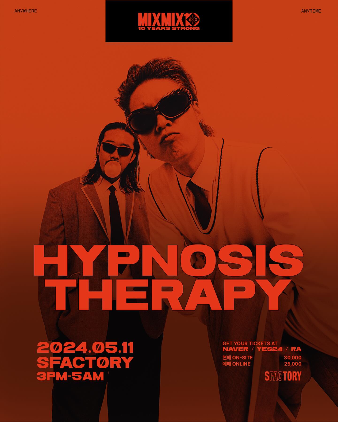 믹스믹스 10주년 기념 페스티벌