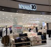 2025년 하반기 신성통상(주) 채용 : 채용분야