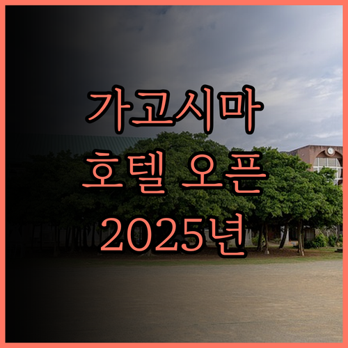 Hotel Oriental Expre