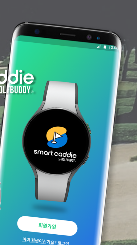 스마트캐디, 골프버디, 스마트 캐디 앱, 골프 거리측정기, A.I 음성 안내