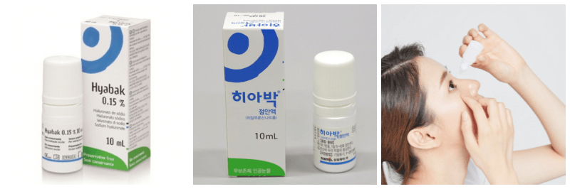 히아박점안액, 안약 넣는 사진