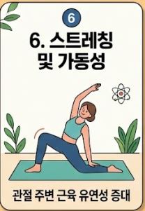 류마티스 관절염 초기증상