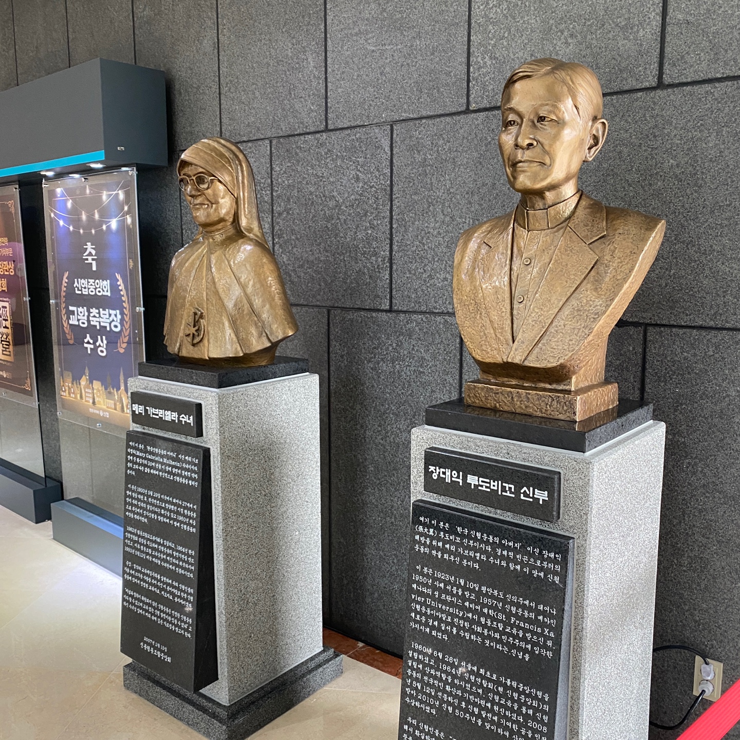흉상