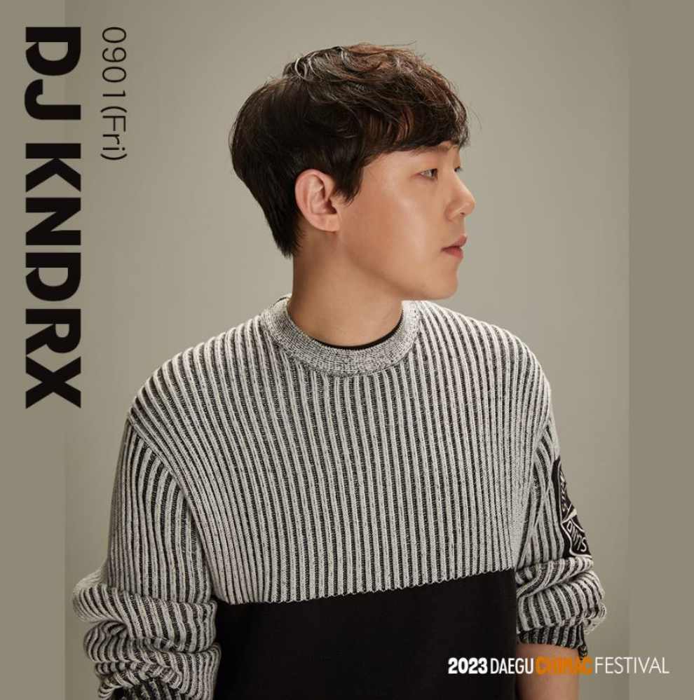 치맥페스티벌 기본정보