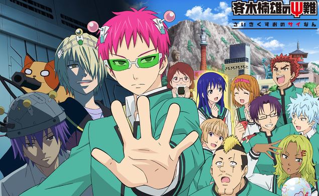 주인공과 등장인물들.