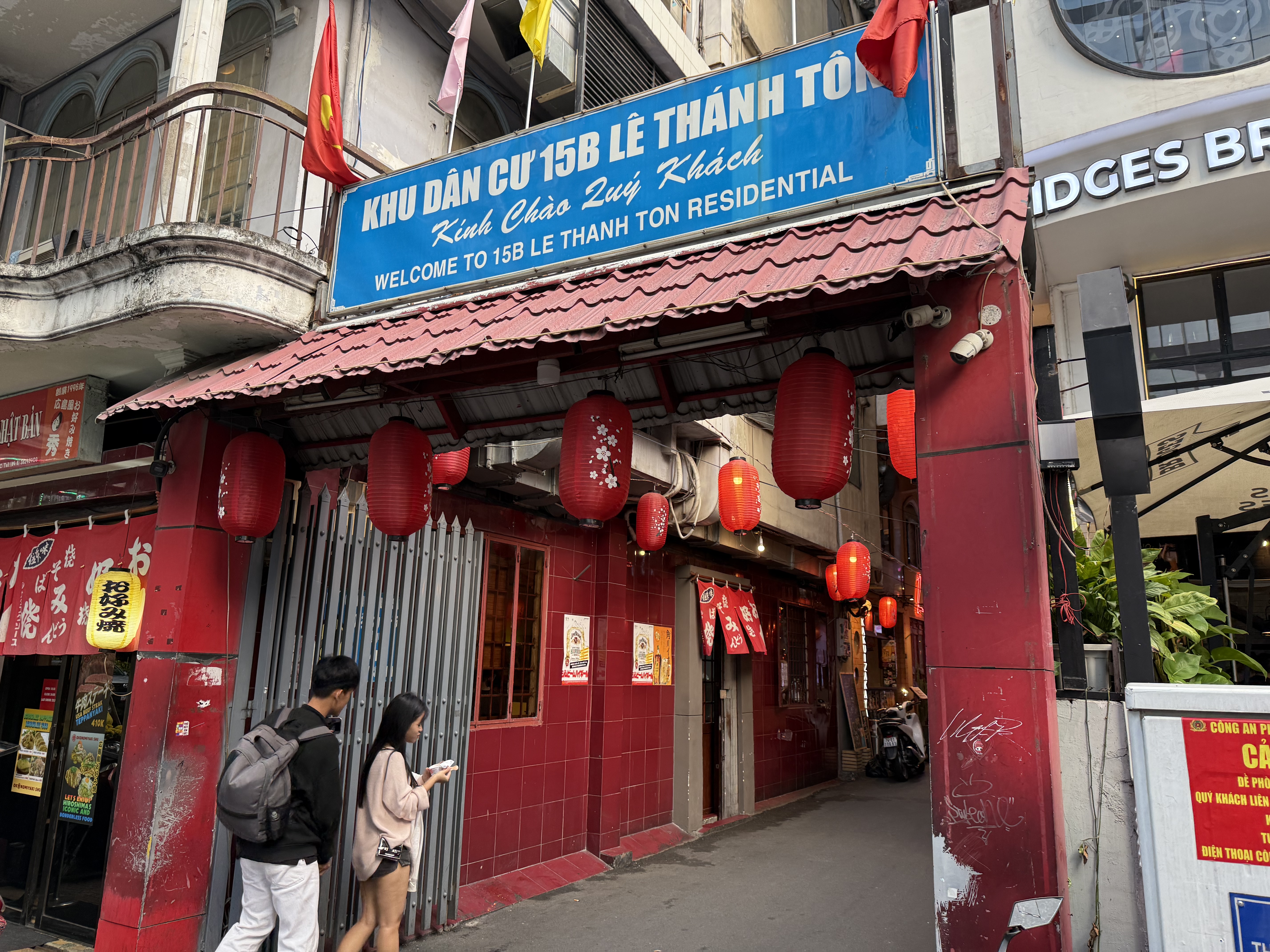 호치민 레딴똔거리(Le Thanh Ton Street)