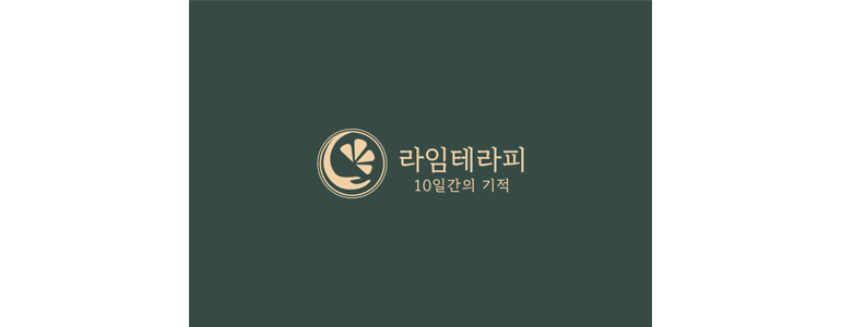 이천시 산후조리원